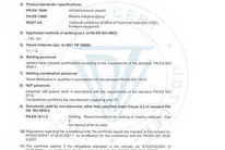 Certyfikat PN-EN ISO 3834-2:2007 str. 3